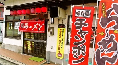 一貫 福岡県北九州市八幡東区枝光 居酒屋 Yahoo ロコ
