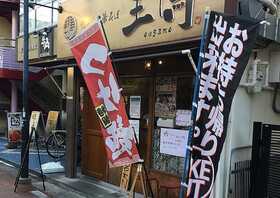 中華そば いまい 兵庫県神戸市垂水区本多聞 ラーメン つけ麺 一般 Yahoo ロコ