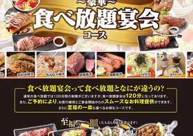 みつえちゃん 太田南口駅前店 群馬県太田市飯田町 お好み焼き たこ焼き Yahoo ロコ