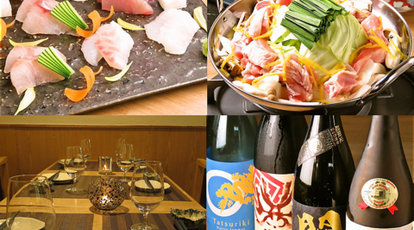 海鮮料理 個室居酒屋 自遊 蒲田東口店 東京都大田区蒲田 居酒屋 Yahoo ロコ