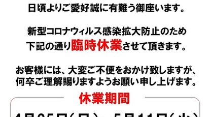 土間土間 枚方市駅前店 大阪府枚方市新町 居酒屋 ダイニングバー Yahoo ロコ