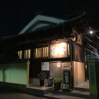 松山市郊外の焼き鳥のお店 施設一覧 90件 Yahoo ロコ