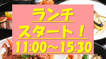 様様 玉鉾店 石川県金沢市玉鉾 居酒屋 Yahoo ロコ