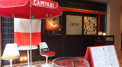 Tripperia Trippa トリッパ 東京都中野区本町 イタリアン イタリア料理 Yahoo ロコ