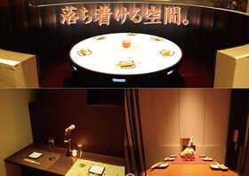 お忍び個室居酒屋 穴gura あなぐら 岐阜駅前店 岐阜県岐阜市長住町 居酒屋 Yahoo ロコ