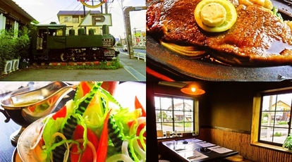 ステーキハウス ペコペコ 南越谷店 埼玉県越谷市大間野町 洋食 Yahoo ロコ
