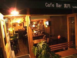 口コミ Cafe Bar 高円 京都府京都市下京区上柳町 ダイニングバー バル Yahoo ロコ