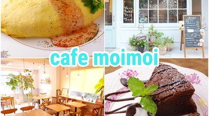 Cafe Moimoi 東京都東村山市栄町 カフェ スイーツ Yahoo ロコ