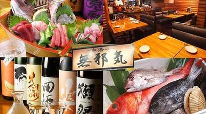 日本酒居酒屋 無邪気 町田店 東京都町田市原町田 居酒屋 Yahoo ロコ