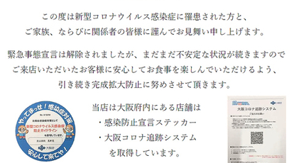 炭火焼肉 七輪 高槻店 大阪府高槻市下田部町 焼肉 ホルモン Yahoo ロコ