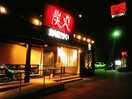 プルヒャンギ 山口県山口市黒川 焼肉 Yahoo ロコ