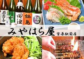 大衆居酒屋 もつ焼エビちゃん 宮原店 埼玉県さいたま市北区宮原町 居酒屋 Yahoo ロコ