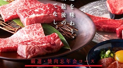 焼肉トラジ セレオ八王子店 東京都八王子市旭町 焼肉 Yahoo ロコ