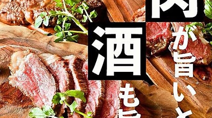 肉バル ビアホール Meatbeer ミートビア 上野店 東京都台東区上野 居酒屋 Yahoo ロコ