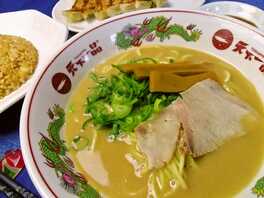 天下一品 中筋店 広島県広島市安佐南区中筋 ラーメン 餃子 Yahoo ロコ