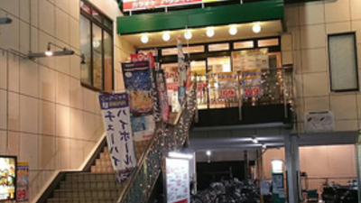 カラオケパラダイス 緑店 大阪府大阪市鶴見区緑 カラオケ パーティ Yahoo ロコ