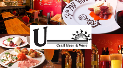 Craft Beer Wine Chicago Pizza U 東京都立川市曙町 イタリアン イタリア料理 Yahoo ロコ