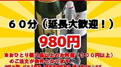 ぢどり長屋 福岡県福岡市中央区薬院 居酒屋 Yahoo ロコ