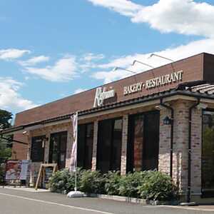 ルフラン 川西店 兵庫県川西市久代 洋食 Yahoo ロコ