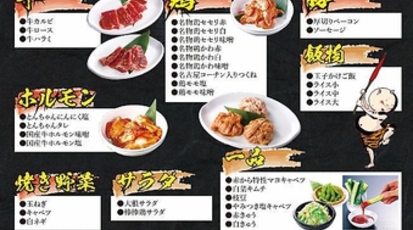 赤から 奈良橿原店 奈良県橿原市土橋町 居酒屋 ダイニングバー Yahoo ロコ
