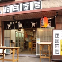 新横浜 菊名 日吉の立ち飲み居酒屋一覧 10件 Yahoo ロコ