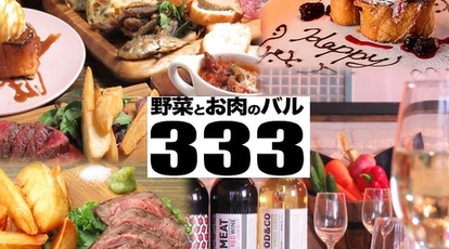 野菜ソムリエの店関内バル333 神奈川県横浜市中区常盤町 洋風居酒屋 Yahoo ロコ