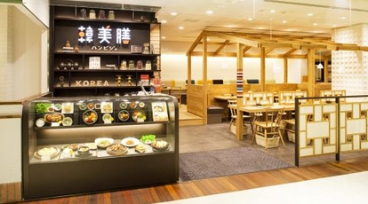 韓美膳 ルミネ池袋店 東京都豊島区西池袋 韓国料理 Yahoo ロコ