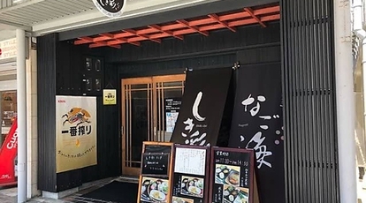 個室居酒屋 しき彩 豊岡駅前店 兵庫県豊岡市千代田町 居酒屋 Yahoo ロコ