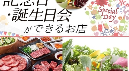 炭火焼肉食べ放題 チーズタッカルビ うしさん 新大久保店 東京都新宿区百人町 焼肉 ホルモン Yahoo ロコ