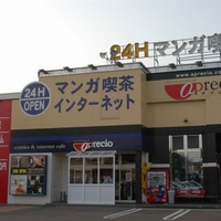 福井県のマンガ喫茶のお店 施設一覧 8件 Yahoo ロコ