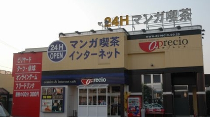 アプレシオ 米松店 福井県福井市長本町 ネットカフェ Yahoo ロコ