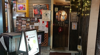 プレミアムショットバー Komachi 座裏 大阪府大阪市中央区難波 バー カクテル Yahoo ロコ