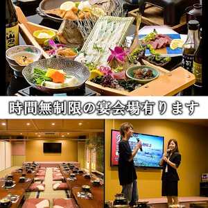 福岡の遊漁料理と郷土料理 博多和食 志まづ 福岡県福岡市博多区博多駅東 居酒屋 Yahoo ロコ