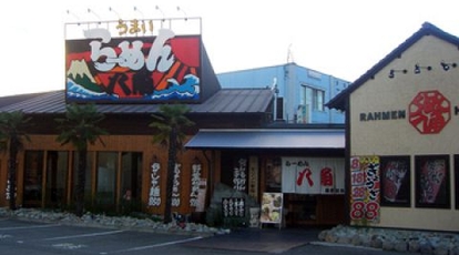 らーめん八角 姫路総本店 兵庫県姫路市土山 ラーメン 餃子 Yahoo ロコ