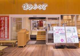 鳥貴族 さいたま新都心店 埼玉県さいたま市大宮区吉敷町 居酒屋 ダイニングバー Yahoo ロコ