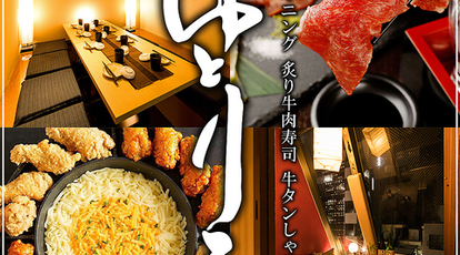 個室ダイニング 炙り牛肉寿司 食べ放題 ゆとりろ 熊本店 熊本県熊本市中央区下通 居酒屋 Yahoo ロコ