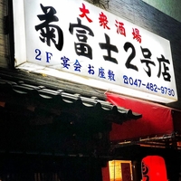 全国の焼き鳥のお店 施設一覧 17件 Yahoo ロコ