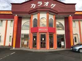 コート ダジュール 福島駅前店 福島県福島市栄町 カラオケ Yahoo ロコ