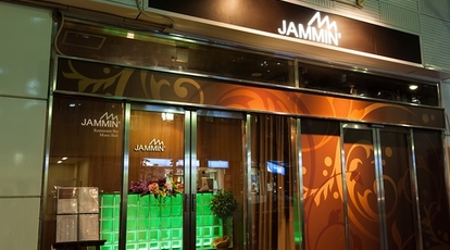 洋食バル Jammin 愛知県名古屋市中区栄 イタリアン フレンチ Yahoo ロコ