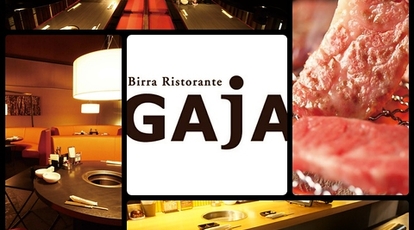 Gaja ガヤ 北野店 北海道札幌市清田区北野三条 焼肉 ホルモン Yahoo ロコ