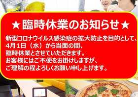 カラオケバンバン 高島平店 東京都板橋区高島平 カラオケ Yahoo ロコ