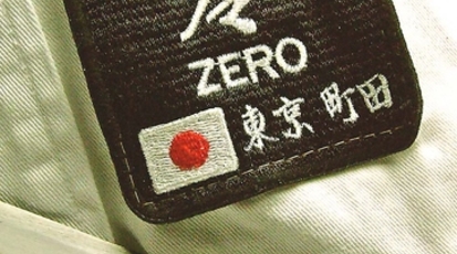 Dining Bar 零 Zero ゼロ 東京都町田市中町 居酒屋 Yahoo ロコ