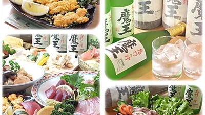 ジャンボ寿司 清光 広島県広島市中区薬研堀 和食 Yahoo ロコ