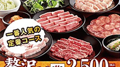 炭火焼肉屋さかい 出雲店 島根県出雲市渡橋町 焼肉 Yahoo ロコ