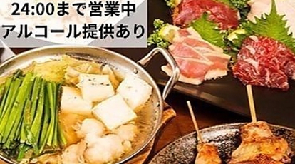 串焼きもつ鍋まるまさ 埼玉県越谷市南越谷 居酒屋 Yahoo ロコ