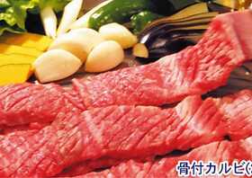 炭火焼 こだま 北海道釧路市末広町 焼肉 Yahoo ロコ