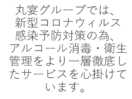 口コミ サルジュ 津田沼店 Salju 千葉県船橋市前原西 美容室 美容院 Yahoo ロコ