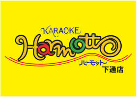 Joysound清水バイパス店 熊本県熊本市中央区黒髪 余暇 レジャー Yahoo ロコ