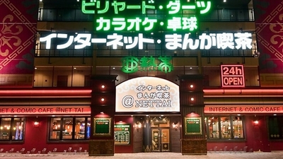 亜熱帯 中川コロナワールド店 愛知県名古屋市中川区江松 ネットカフェ Yahoo ロコ