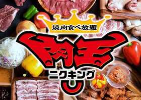 栄初 和牛焼肉食べ放題 間瀬兄弟 愛知県名古屋市中区栄 焼肉 ホルモン Yahoo ロコ